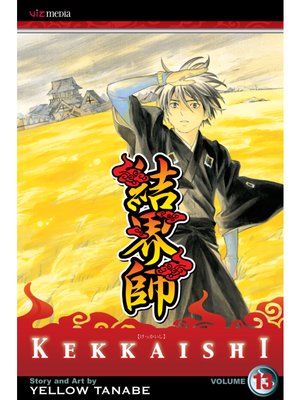 cover image of Kekkaishi, Volume 13